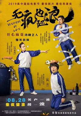 欧美日韩亚洲一区